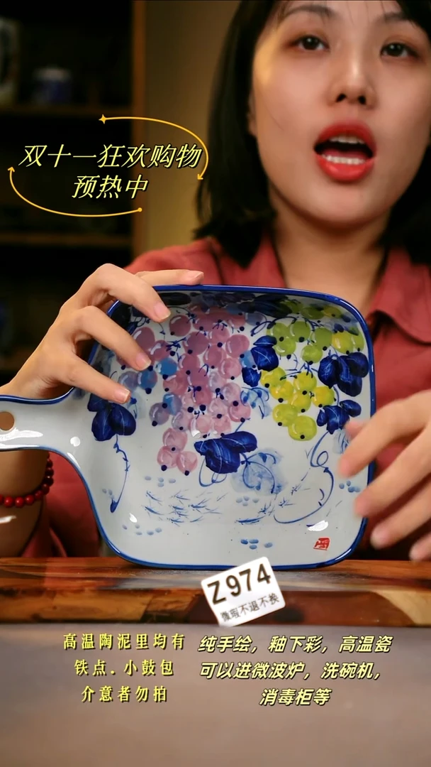 其他WZ974陶然集器瓷器