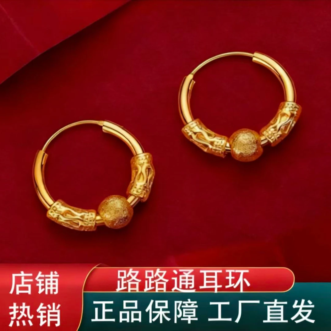 升级款金色转运珠耳环时尚复古轻奢百搭新中式耳环【一对装】