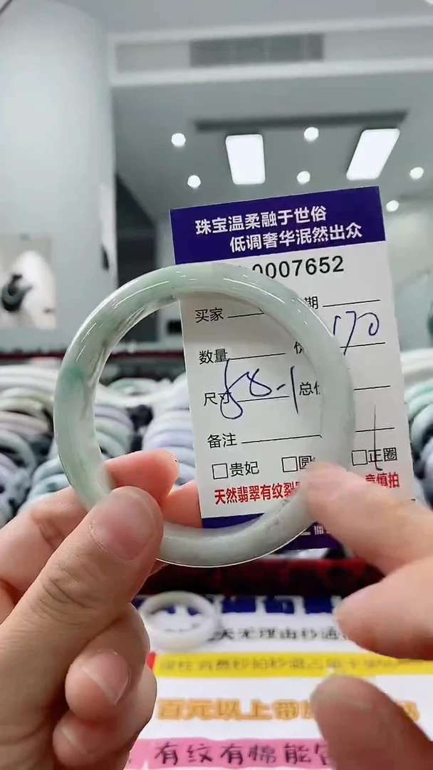 未镶嵌手镯翡翠天然缅甸A货翡翠