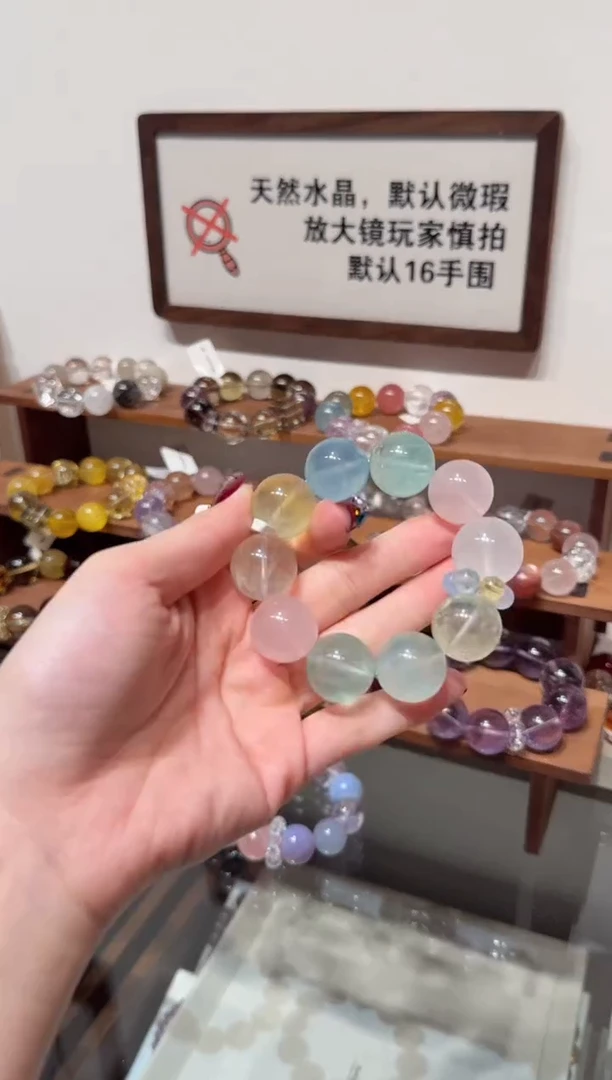 未镶嵌手串水晶）拍4单发一串 拍1单发单珠 多样性发货