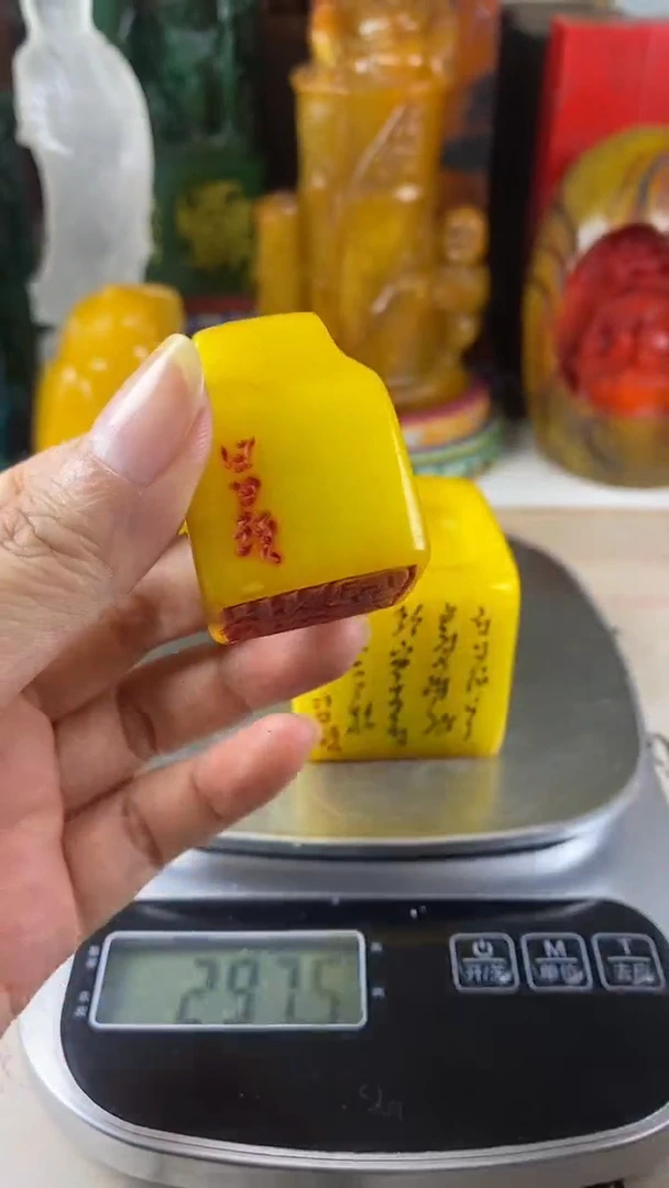 寿山石印石18寿山石