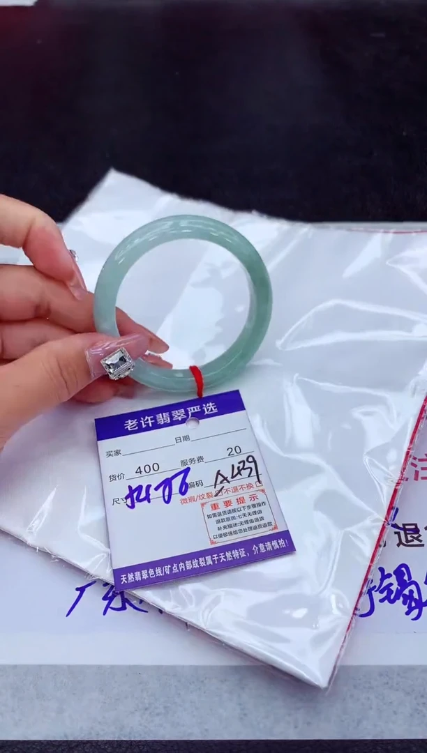 【闪购商品】翡翠手镯未镶嵌111111111111