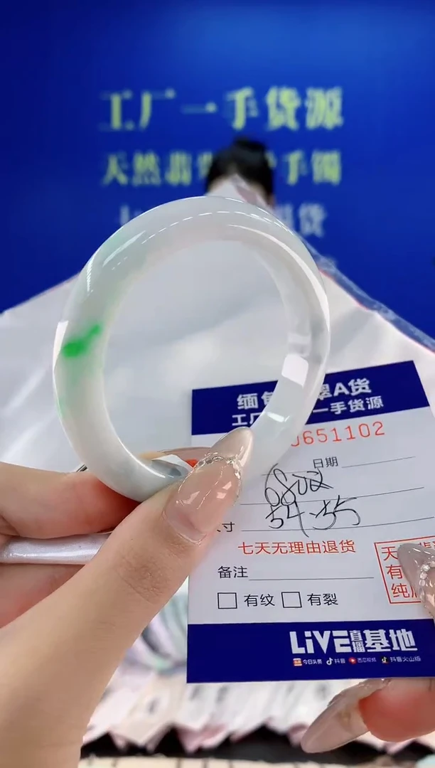 翡翠手镯未镶嵌02天然翡翠A货