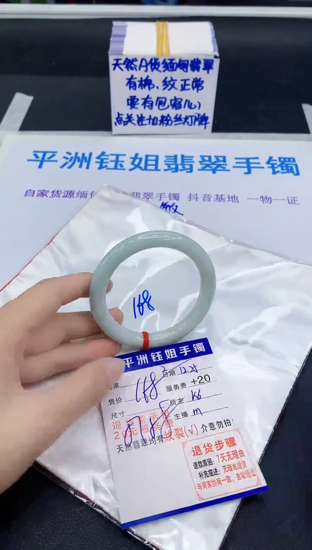 未镶嵌手镯翡翠1111