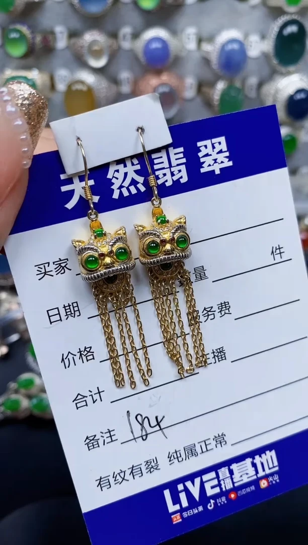 翡翠银S925镶嵌耳饰184