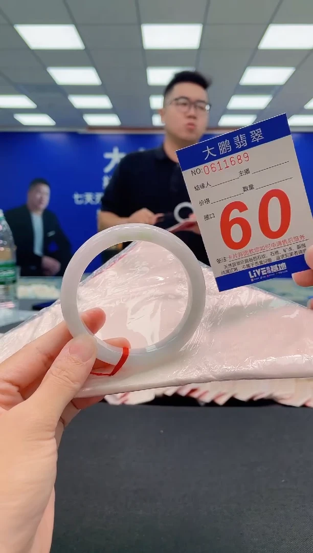 翡翠手镯未镶嵌AAAAAAAAA