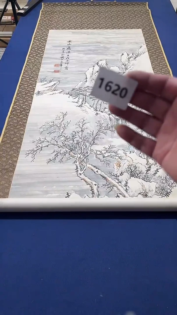 横款李**也日瓷回流持续放漏