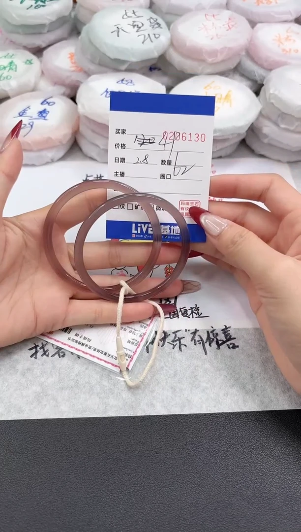 【闪购商品】玛瑙/玉髓手镯未镶嵌6130
