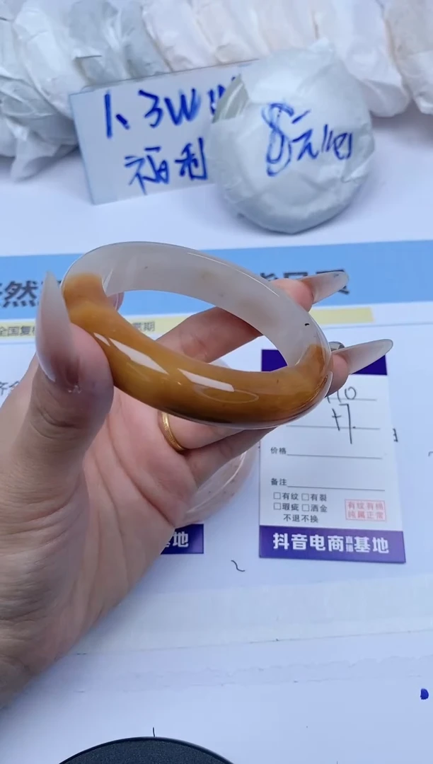 石英质玉手镯未镶嵌170/黄龙半山水/57