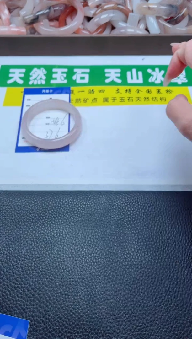 【闪购商品】石英质玉手镯未镶嵌311-54