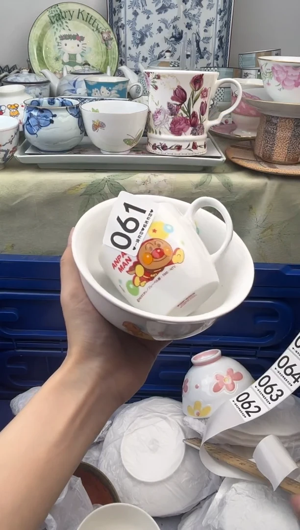 瓷片061...........