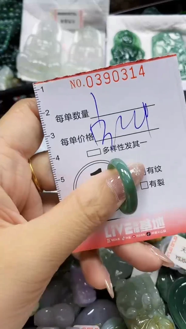 颈饰未镶嵌翡翠闪购0390314