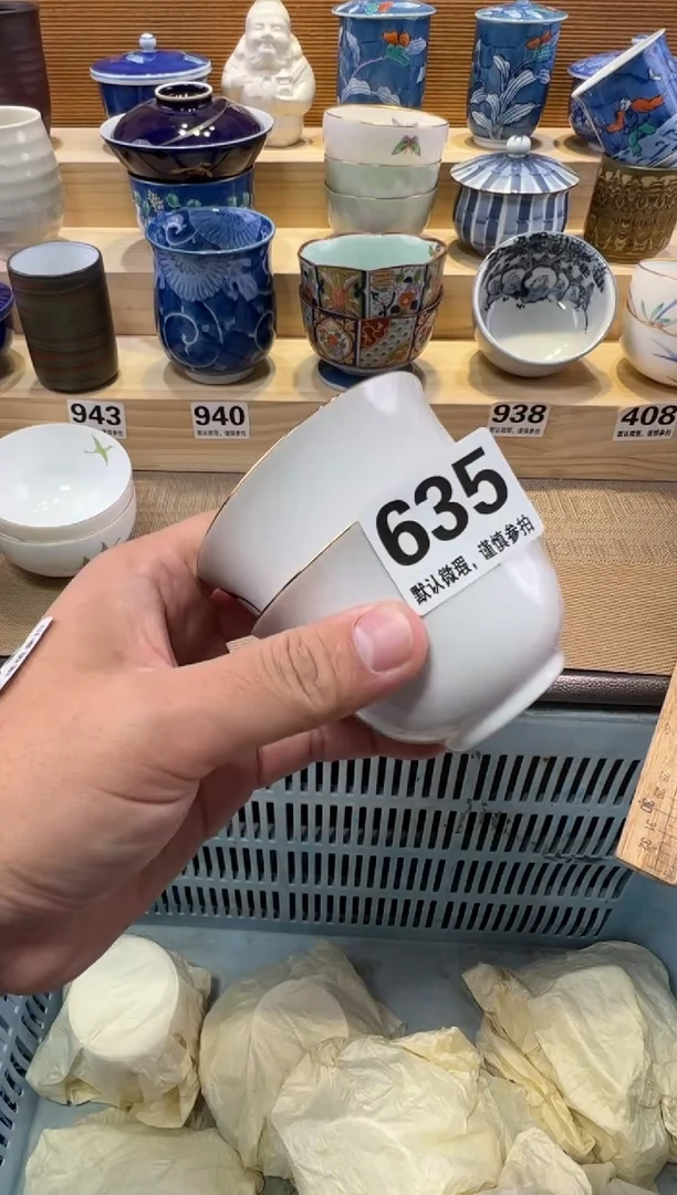 海*瓷器瓷器瓷器瓷器瓷器瓷器瓷器