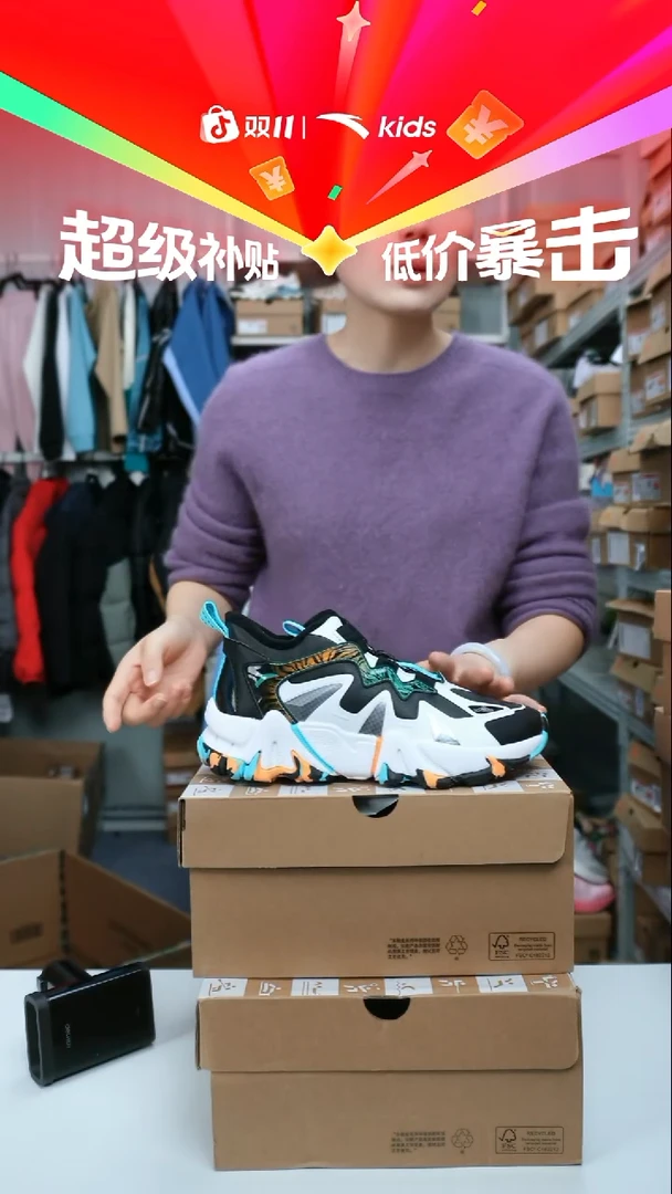 人造革闪购安踏儿童断码孤品：35码