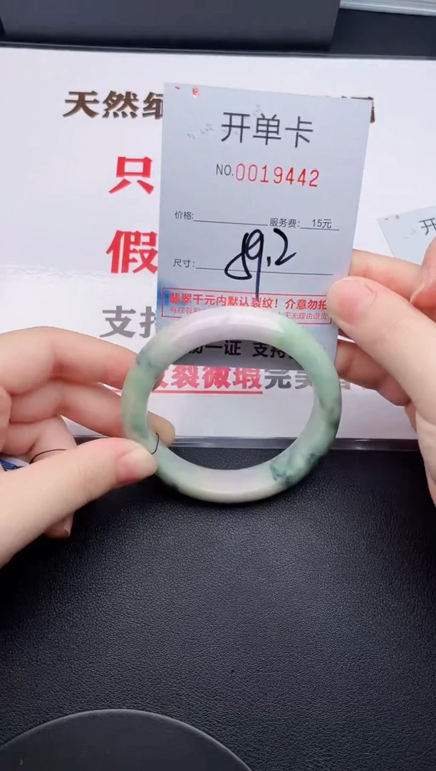 未镶嵌手镯翡翠42