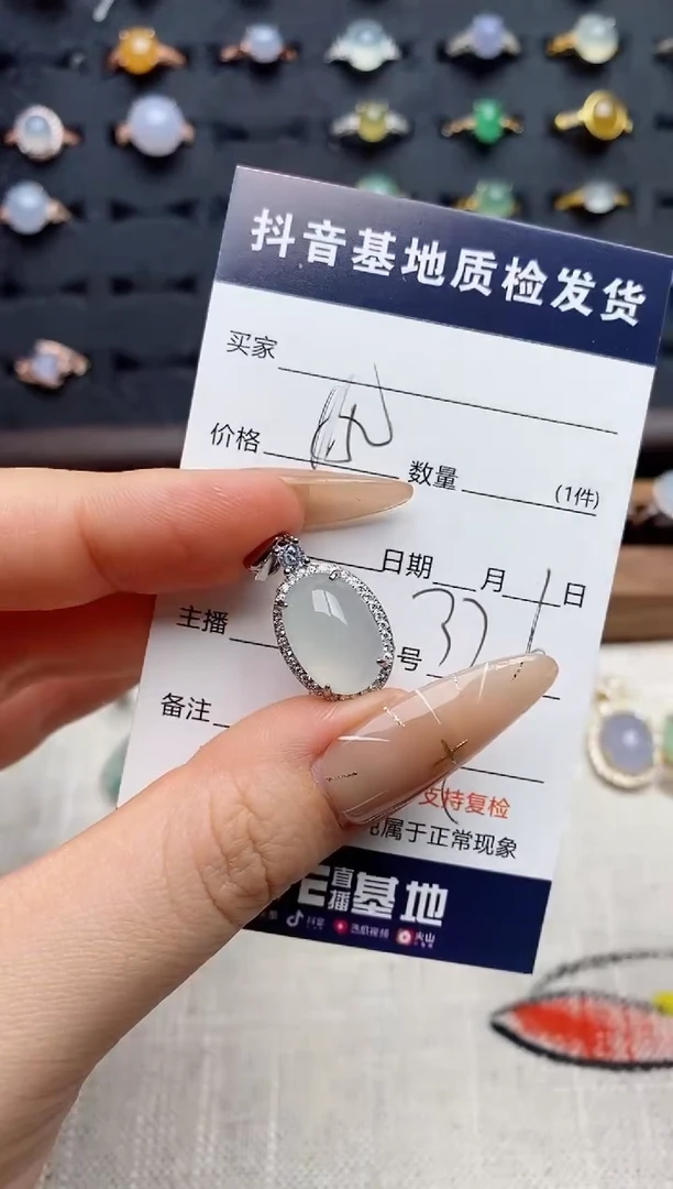 银S925镶嵌戒指翡翠.