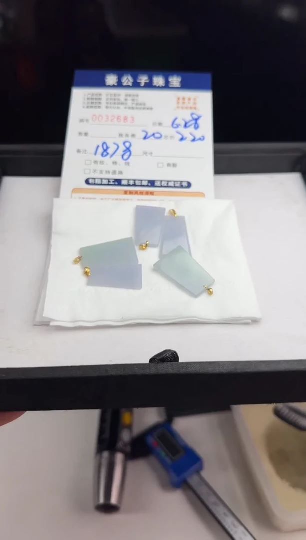 翡翠18K金镶嵌颈饰32683（多样性发货一个）