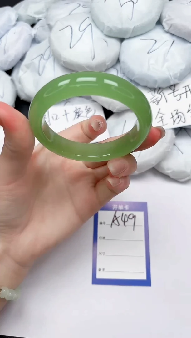 未镶嵌手镯石英质玉A49/57