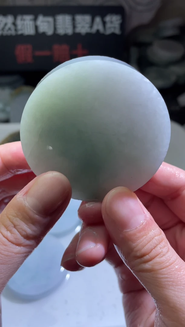 颈饰未镶嵌翡翠4323