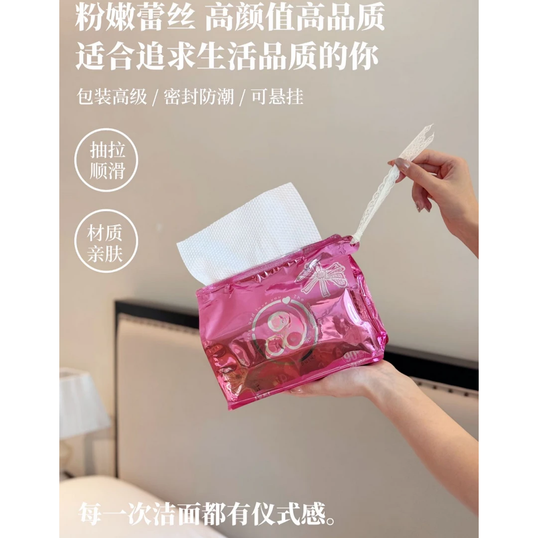 奥家-高定系列棉柔巾洁面（1包）