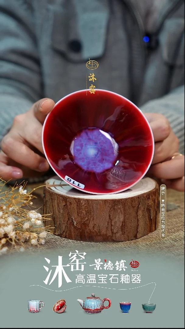 【双非遗·沐窑匠师手作】闪购礼