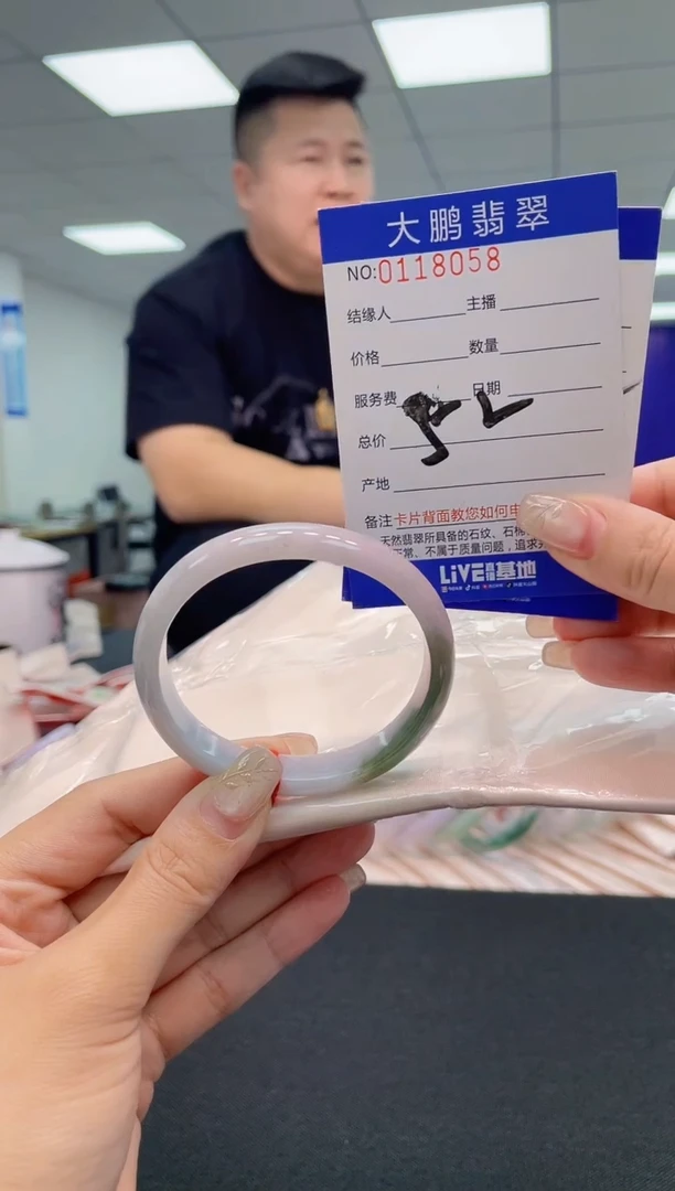 翡翠手镯未镶嵌AAAAAAAAAA