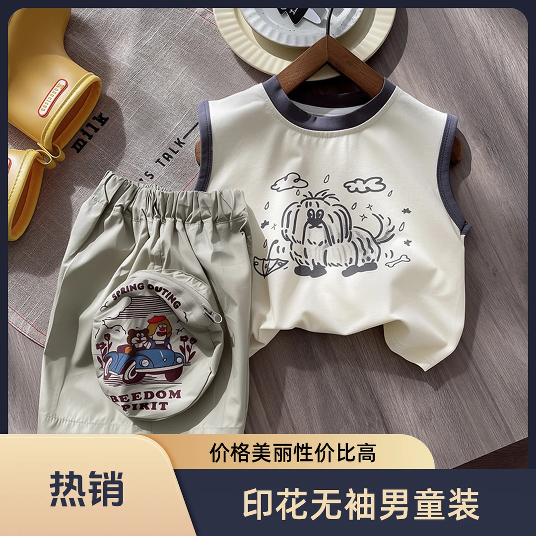 卡通风韩版夏季女男卡通动漫套装时尚假两件男童无袖休闲小童印花