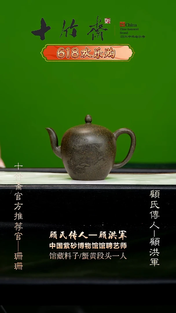 顾洪军04-42绿泥柴烧美人肩