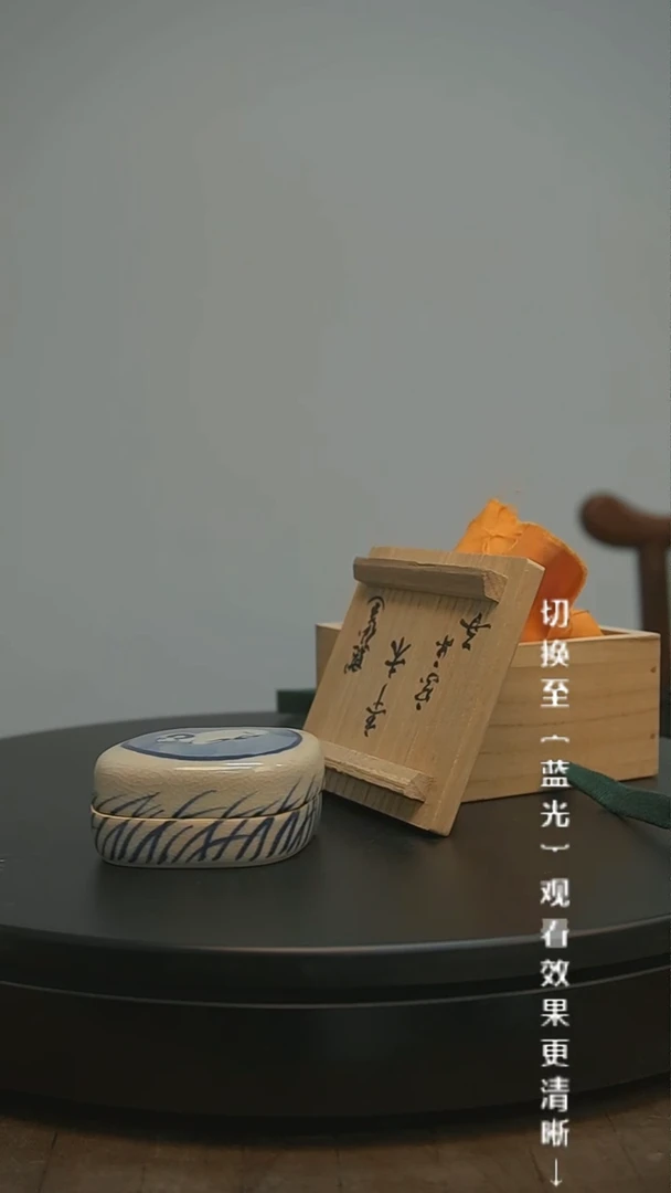 【闪购商品】摆件13y古美術空间美学A23