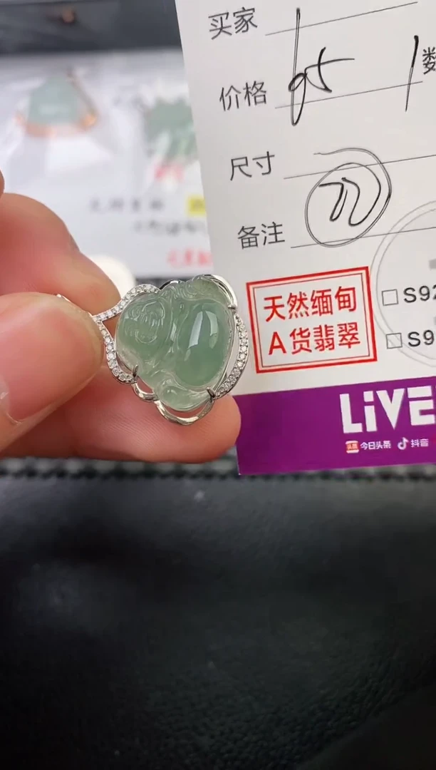 翡翠银S925镶嵌颈饰用****5吊坠