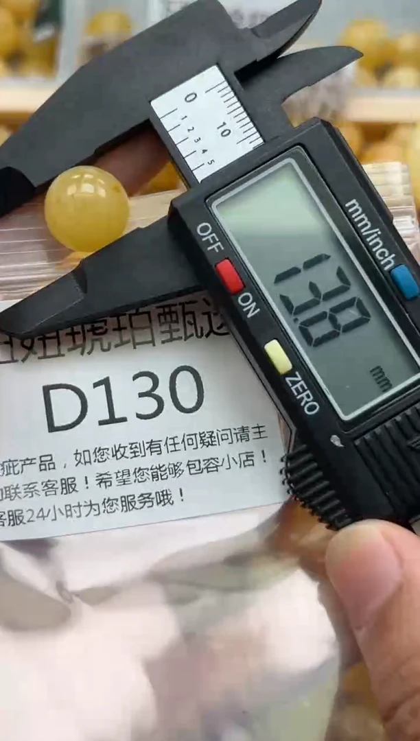 未镶嵌琥珀裸石蜜蜡珠子带瑕疵 假一赔万
