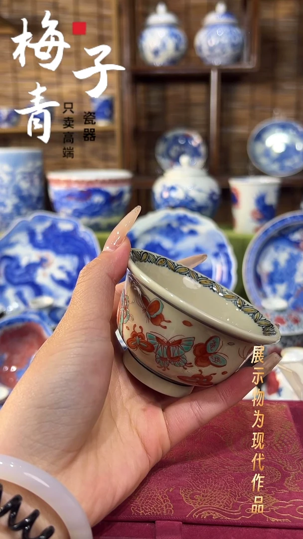 杯子瓷华哥好瓷好器严选