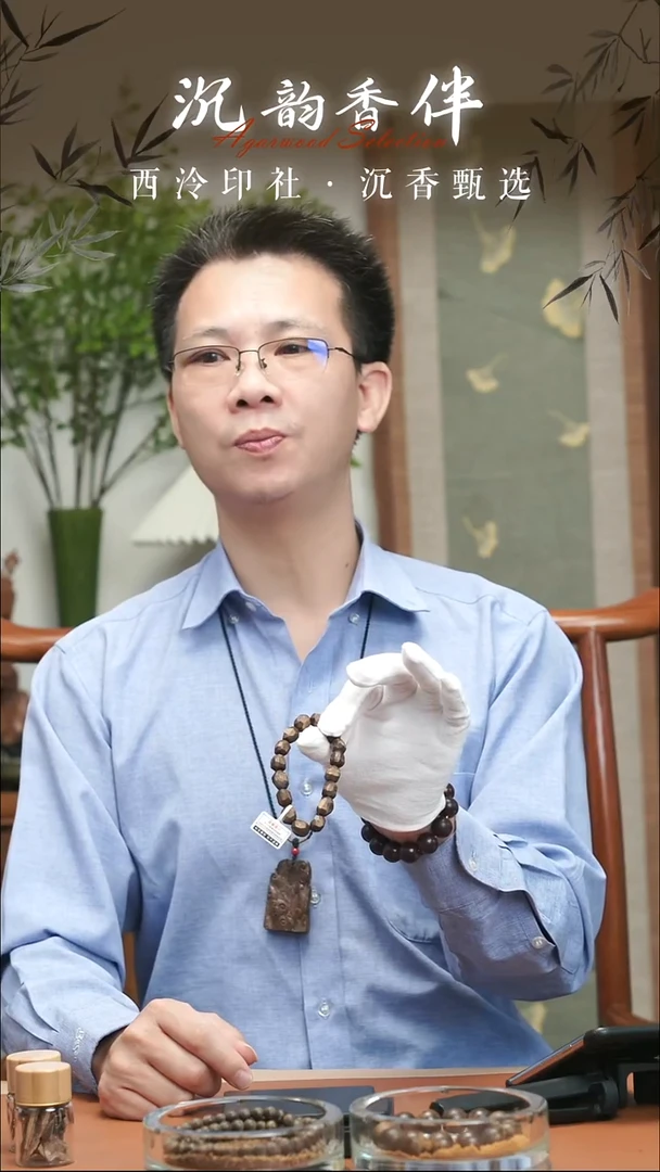 沉香手串文莱野生沉香纯手工无相珠