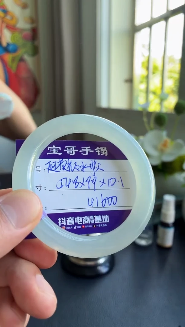 翡翠手镯未镶嵌翡翠手镯