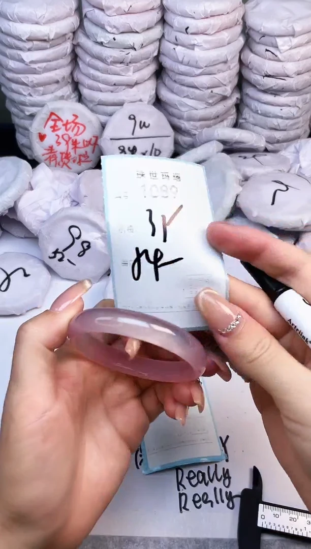 手镯玛瑙/玉髓未镶嵌1089