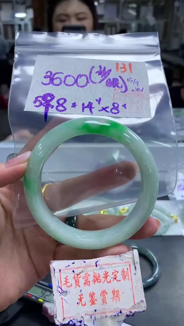未镶嵌定制翡翠131毛货需精细抛光多样性发1件3600元（沙眼）