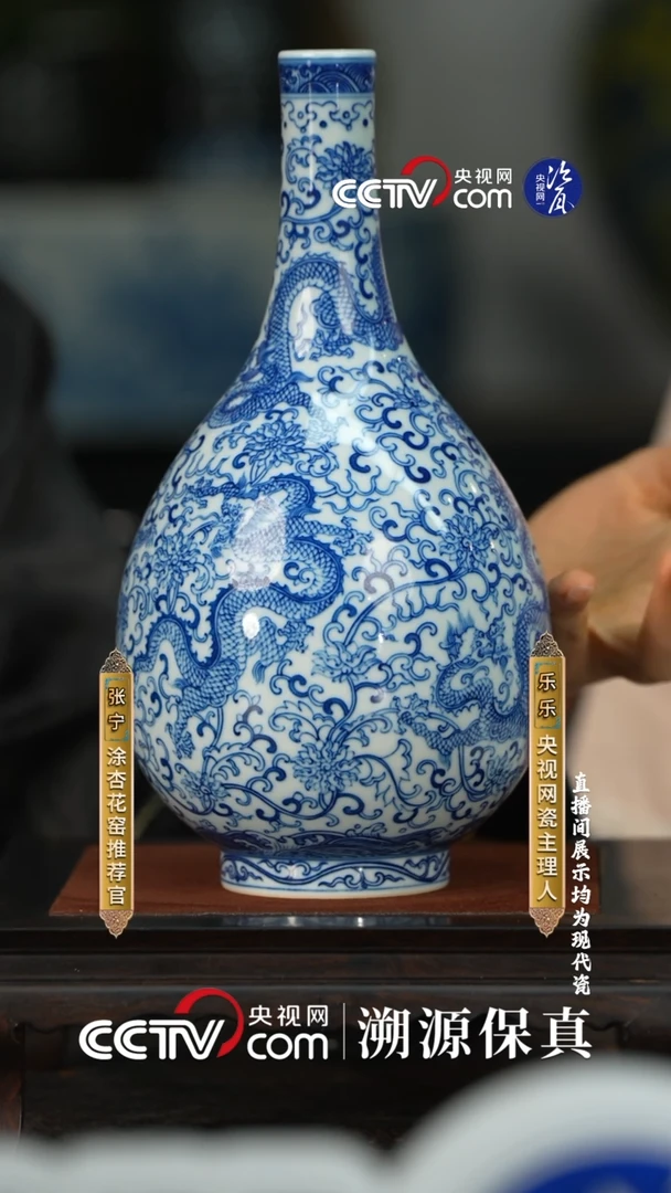 摆件涂杏花窑缠枝莲穿花龙