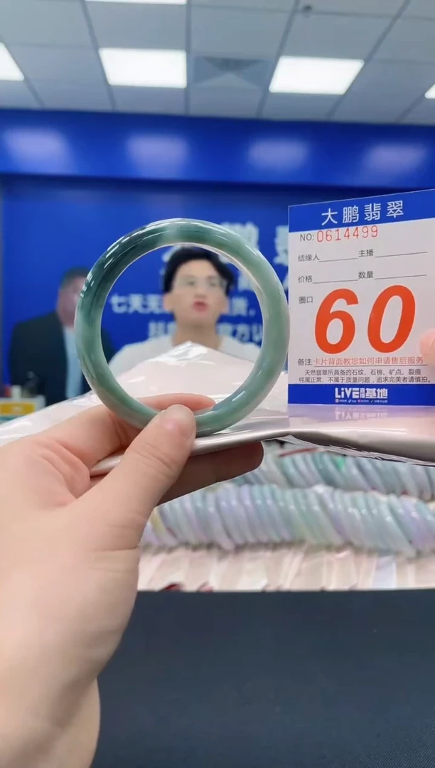 未镶嵌手镯翡翠AAAAAAAAAA