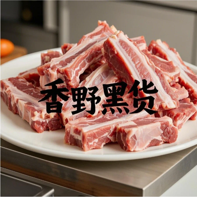 【新人专享】五斤多肉排骨山泉黑猪肉无颈前排猪肉同城配