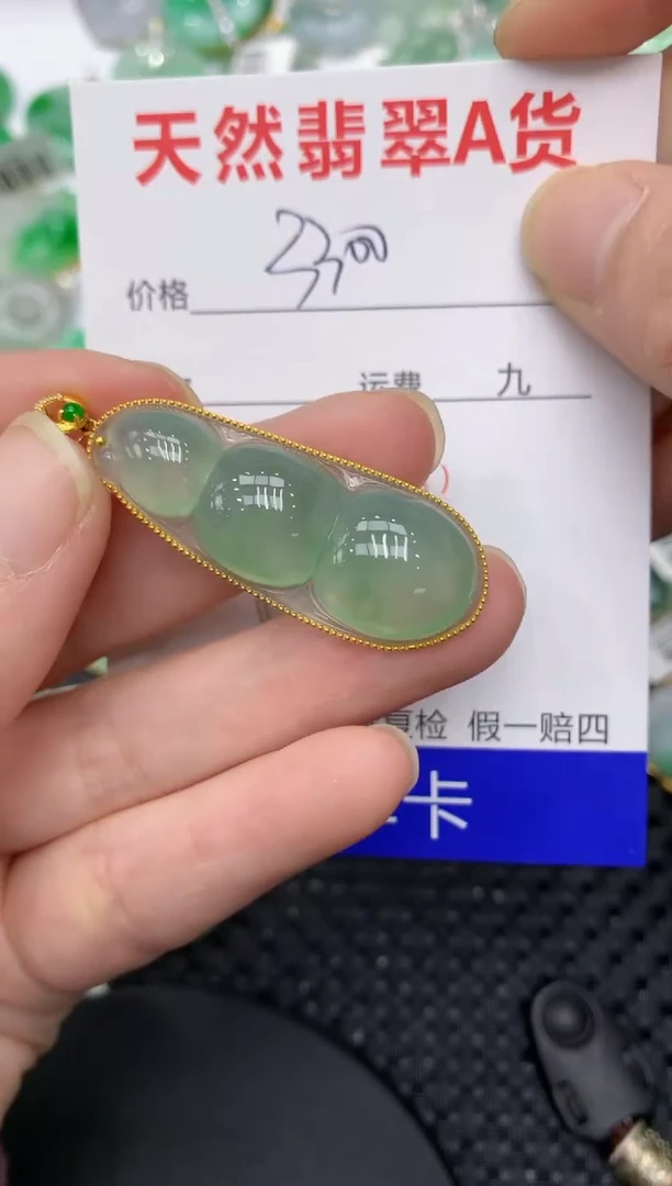 【闪购商品】翡翠颈饰18K金镶嵌111111111