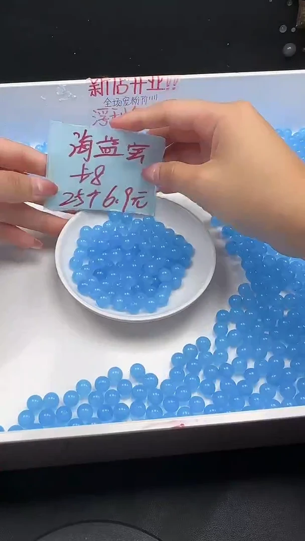 未镶嵌玛瑙/玉髓珠宝半成品海蓝宝圆珠N75卡8mm25颗