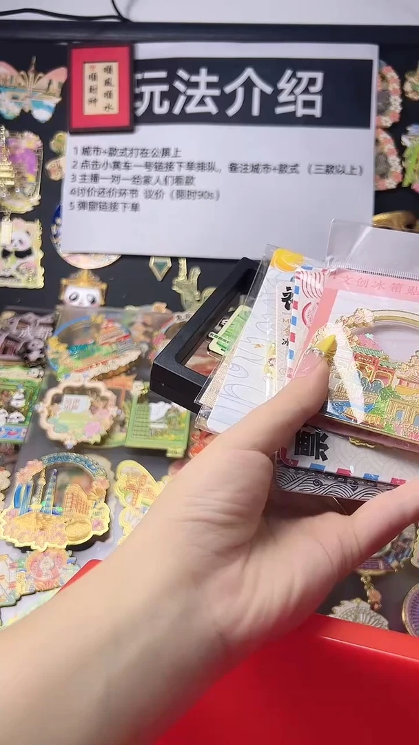 yzz老板6款冰箱贴