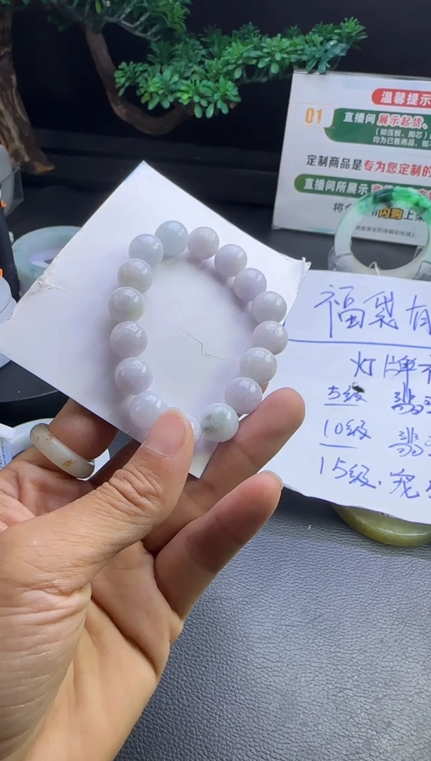 未镶嵌手串翡翠多样性发货一件部分有纹裂