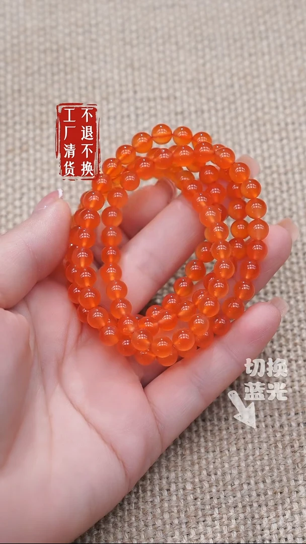 颈饰未镶嵌南红玛瑙12工厂抛货 不退不换 天然纹裂