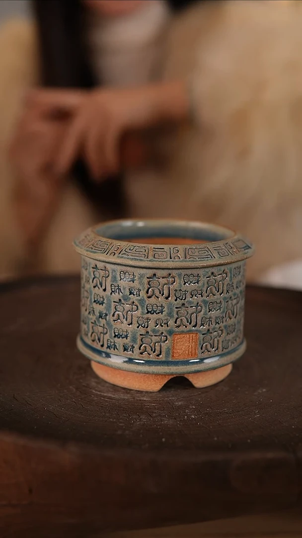 【闪购商品】红陶2-3-251默认有瑕口7