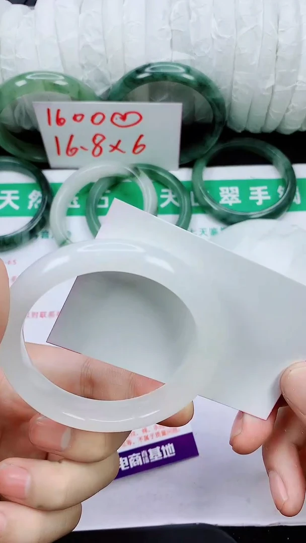 未镶嵌手镯石英质玉241-53/54