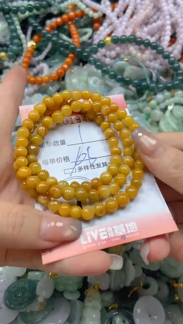 翡翠未镶嵌颈饰闪购0194070多样性发其一