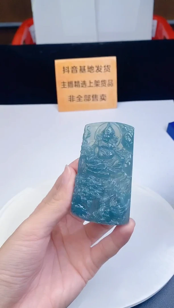 颈饰未镶嵌翡翠·