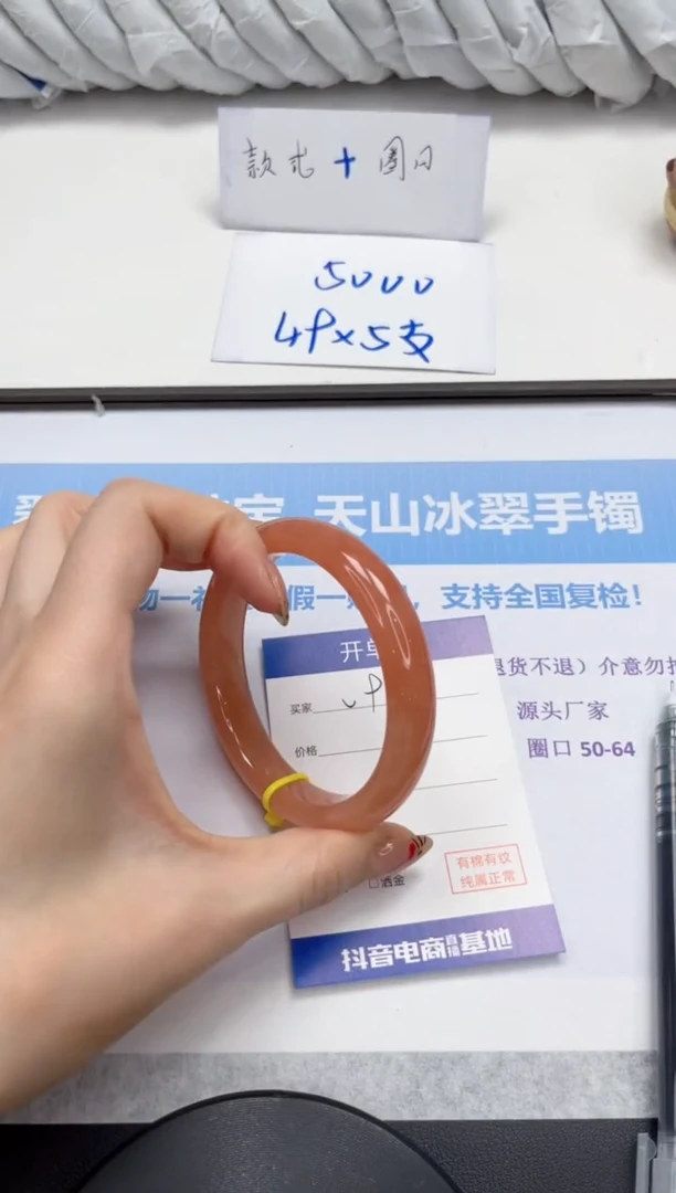 未镶嵌手镯石英质玉v93-60.2