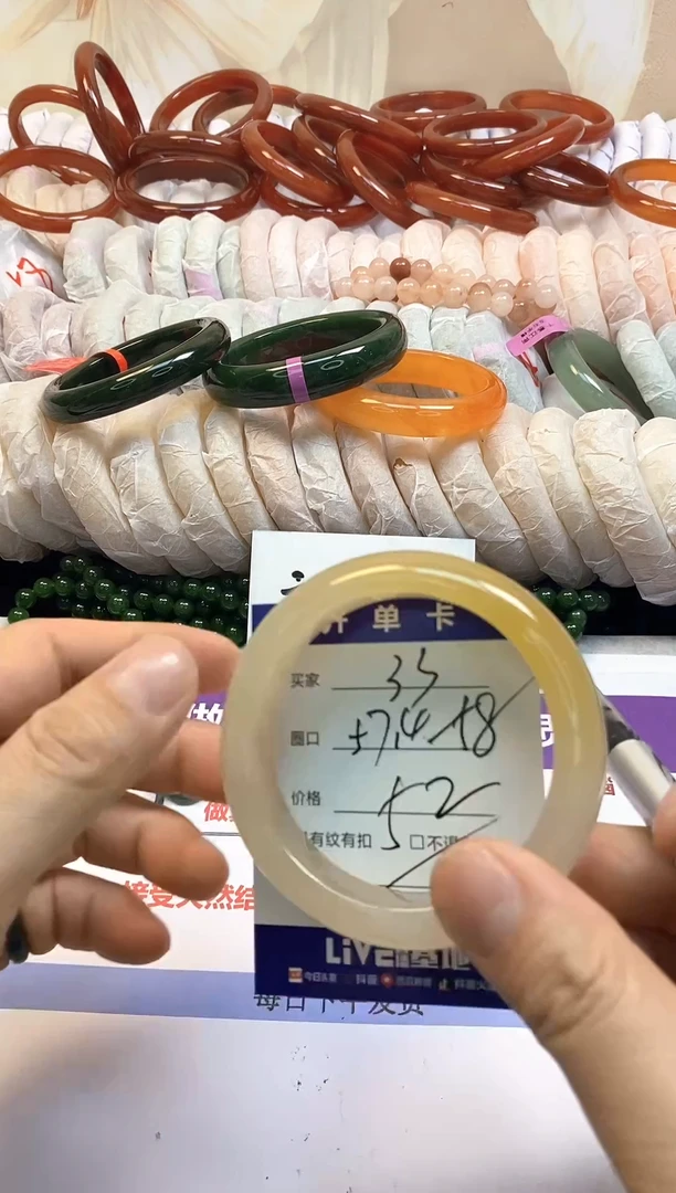 未镶嵌手镯石英质玉33